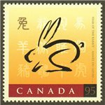 Canada Scott 1768a MNH